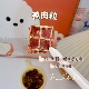 花麻麻手工自制泰迪柯基博美斗牛小型犬训练降火狗零食鸭肉粒 60g