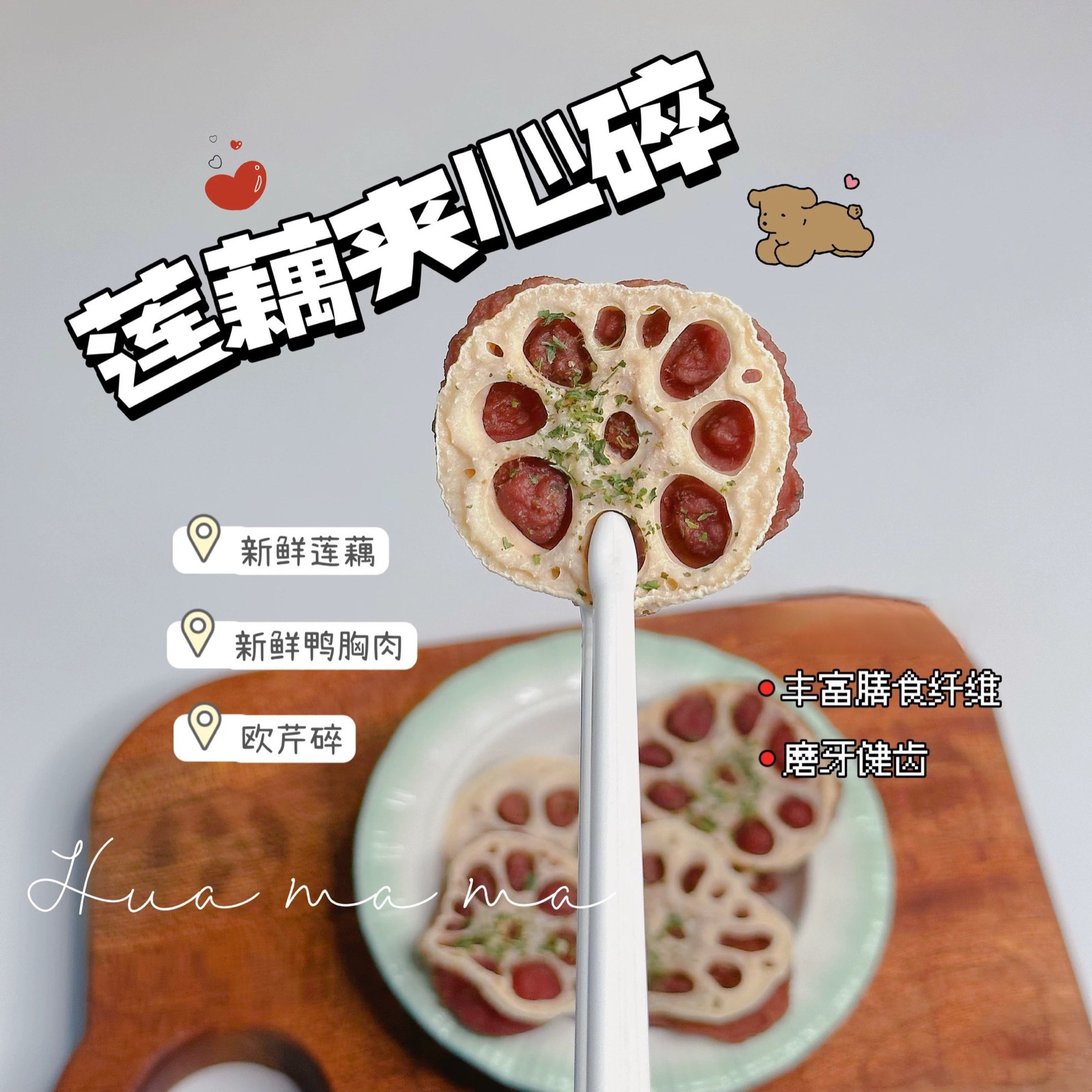 宠物零食狗狗磨牙棒鸭肉莲藕蔬菜烘干无添加磨牙手工耐咬美毛补钙,宠物/宠物食品及用品,狗饼干,淘宝优惠券,粉丝福利购,淘宝优惠卷