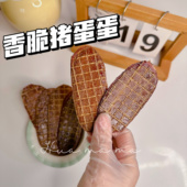 自制宠物手工风干营养香脆猪蛋蛋肉干训练奖励泰迪比熊狗零食