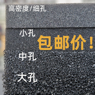 聚氨酯过滤海绵高效电子车间空气防尘网工业滤油海绵空气净化滤网
