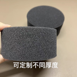 4公分防尘隔音圆形过滤海绵圈5公分设备减震绵鱼缸培菌棉垫片