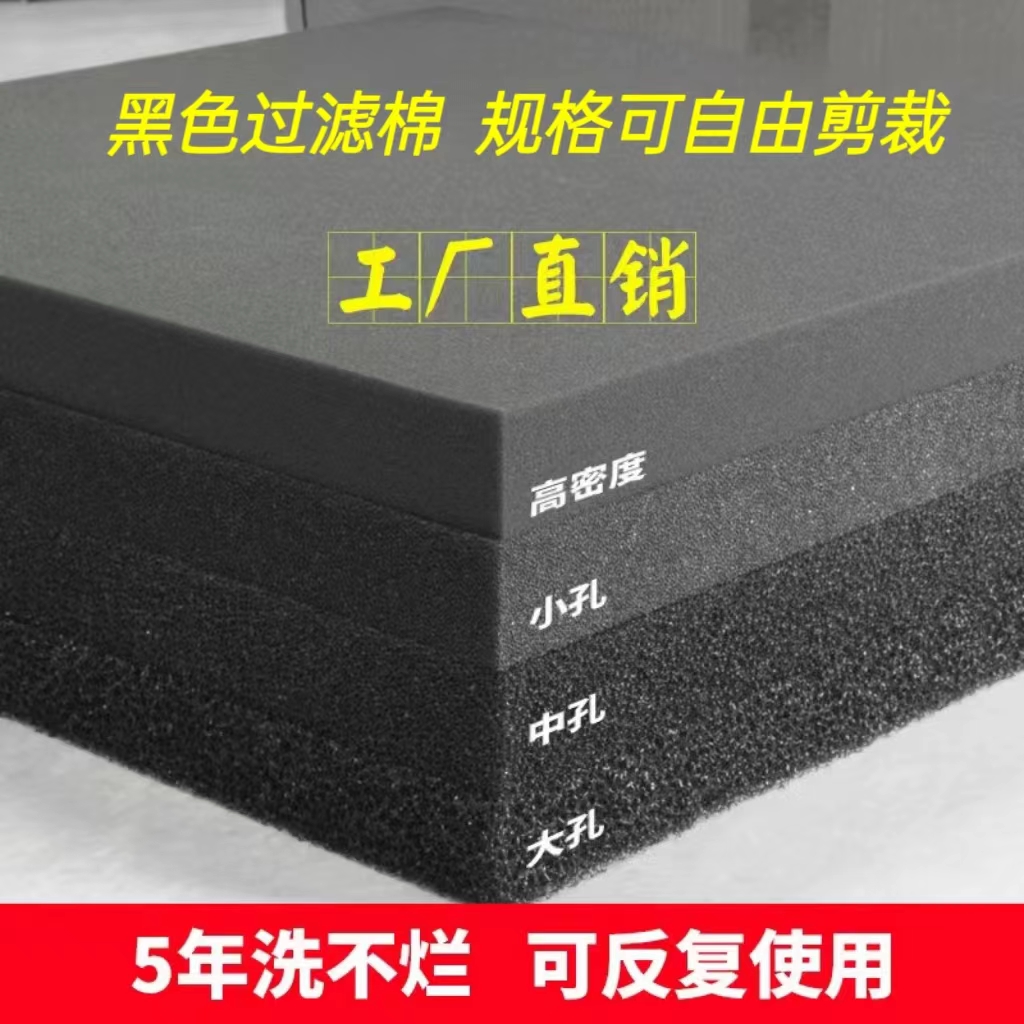 耐高温耐腐蚀工业车间吸油棉吸水垫中低密度船舶加油站去污过滤棉