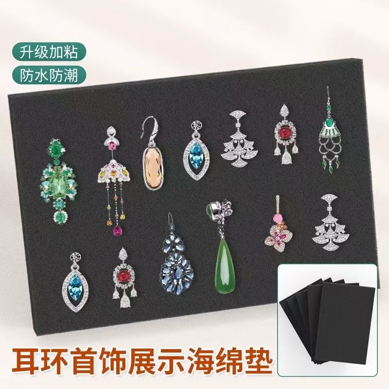 黑色首饰展示托盘海绵内垫戒指耳钉垫珠宝首饰盒配件创意DIY配件