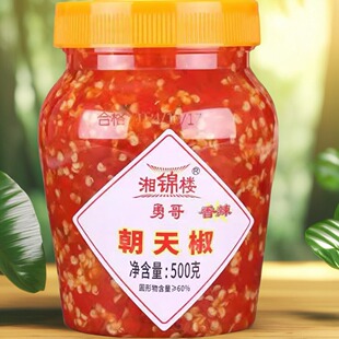 湖南特产手工朝天椒/瓶装特辣湖南蒸鱼头剁辣椒剁椒酱湖南