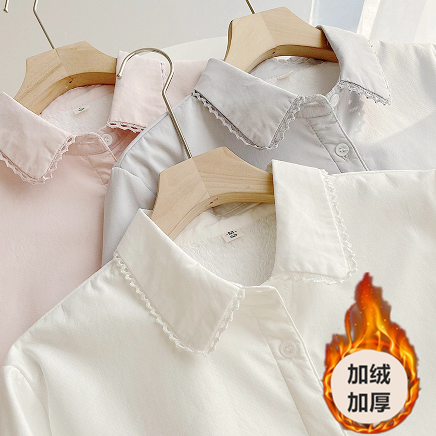 2025冬季小清新甜美蕾丝花边宽松全棉白衬衫女长袖加绒打底衫学生