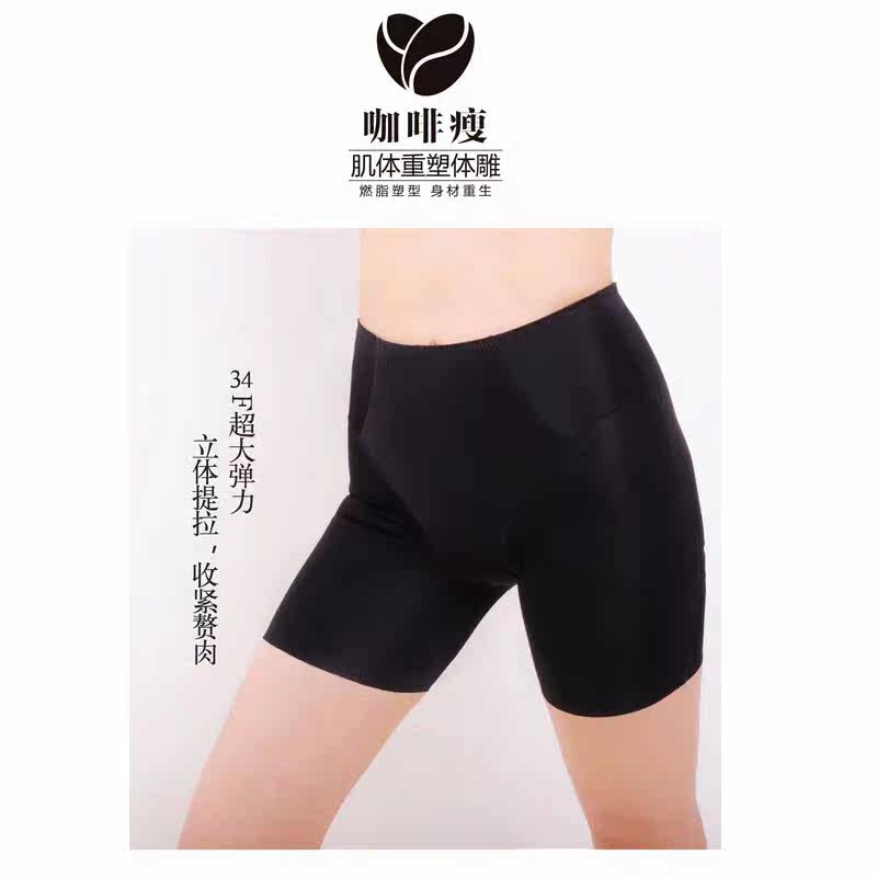 小歌官网咖啡瘦塑形裤瘦大腿收小腹提臀护肤塑形无压无束缚|ruв категории Нижнее белье, похудения тело брюки - от Buy2taobao.com для оказания профессиональной услуги покупки агента Taobao