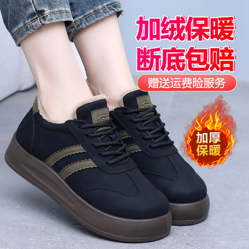 老北京布鞋女棉鞋冬季新款加绒保暖厚底软底妈妈鞋防水防滑一脚蹬,女鞋,棉鞋,淘宝优惠券,粉丝福利购,淘宝优惠卷