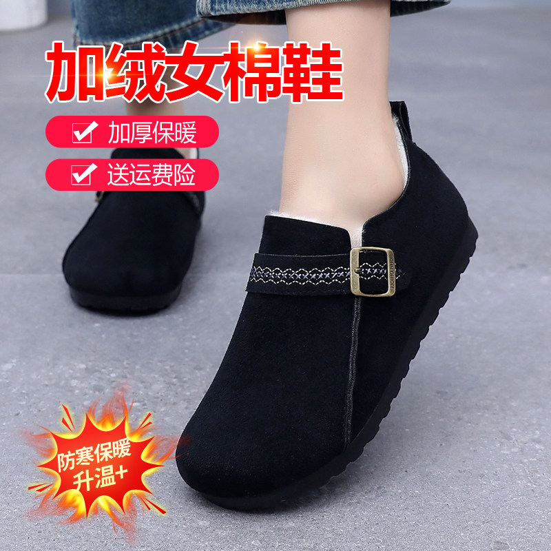 全包勃肯鞋女冬季2025新款加绒保暖棉鞋软底舒适豆豆鞋懒人一脚蹬,女鞋,勃肯鞋/软木鞋,淘宝优惠券,粉丝福利购,淘宝优惠卷