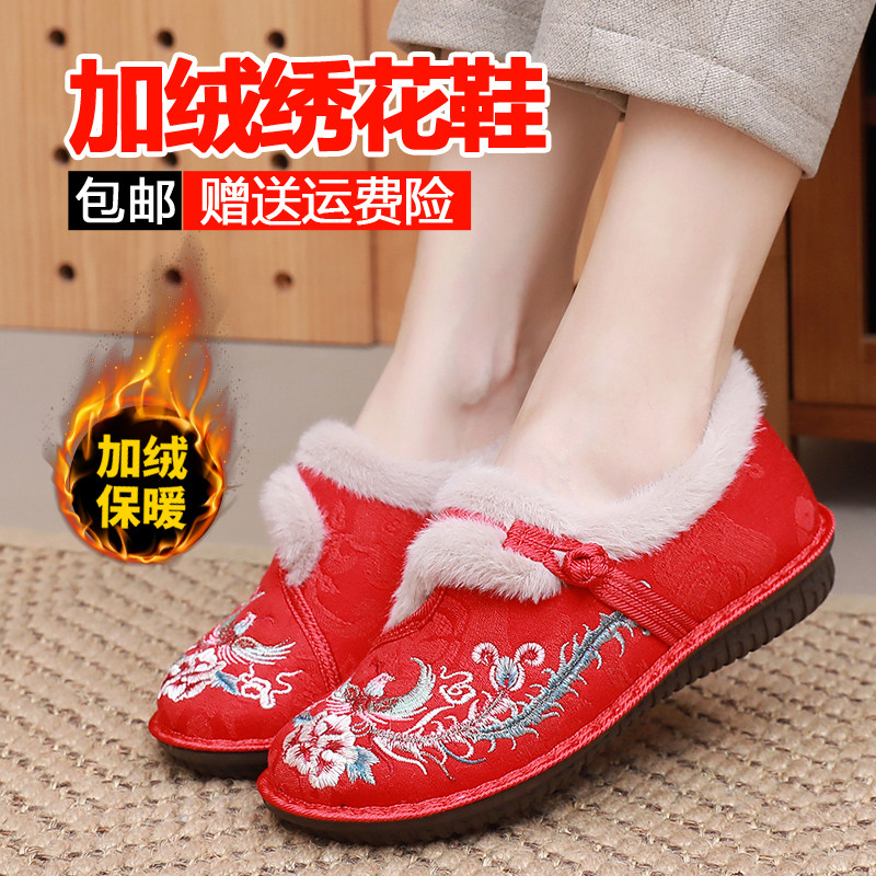 冬季老北京布鞋女加绒保暖绣花棉鞋民族风软底中老年妈妈鞋一脚蹬,女鞋,绣花鞋,淘宝优惠券,粉丝福利购,淘宝优惠卷