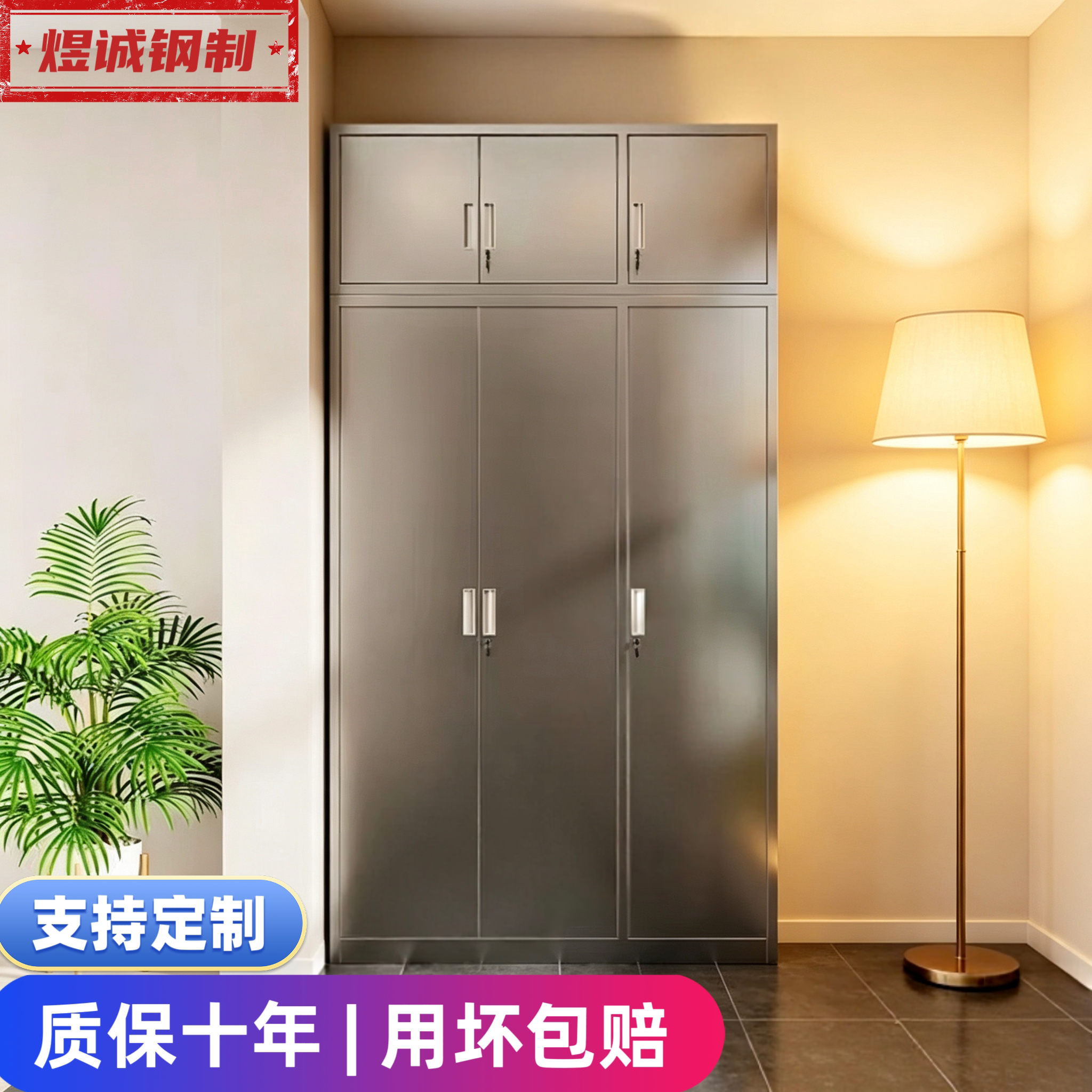 304不锈钢阳台柜防晒防潮定制
