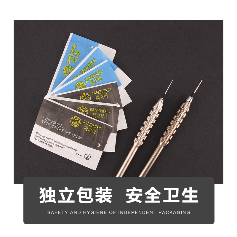 匠心纹绣半永久打雾针