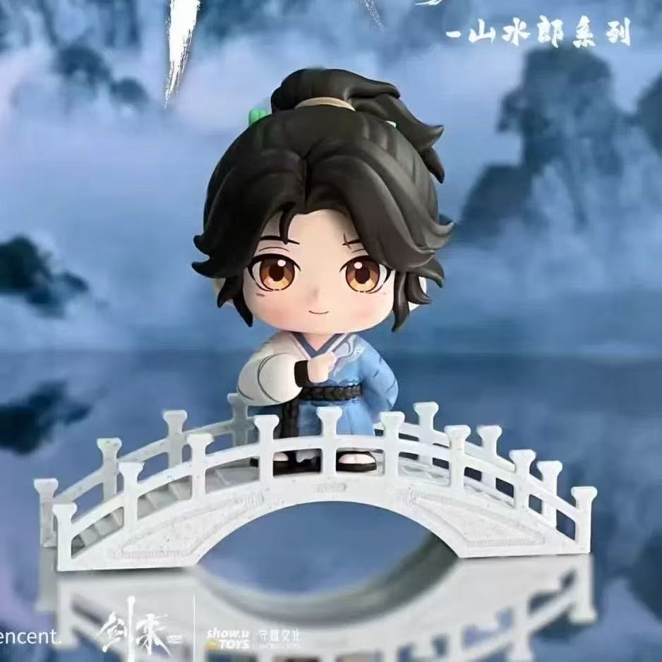 正版守耀文化剑来二代Q版山水郎系列盲盒摆件动漫陈平安摆件礼物图片