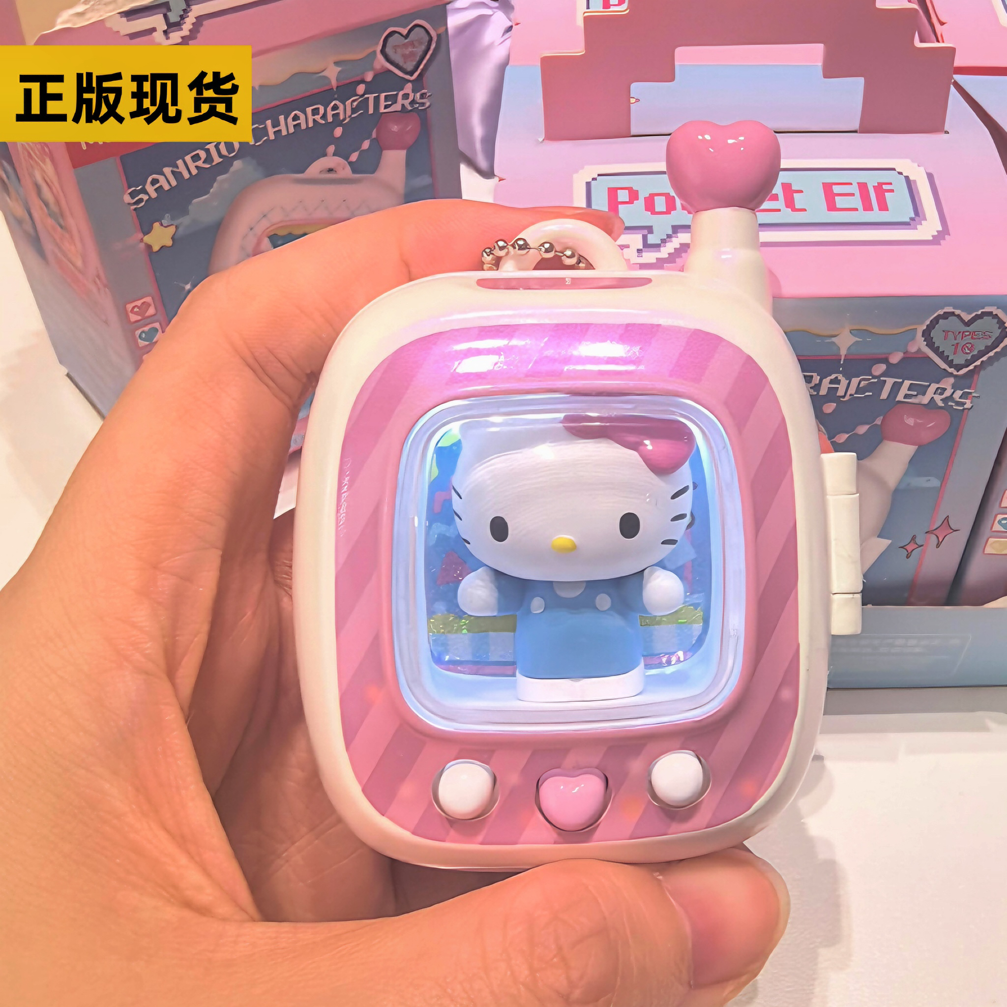 正版名创优品三丽鸥家族大明星口袋精灵凯蒂猫盲盒可爱挂件送礼物
