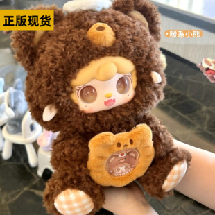 Yooki氧氧400%三代百变idol系列大体盲盒毛绒公仔玩偶摆件送礼物