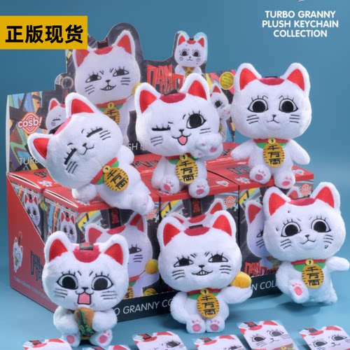 hot toys胆大党高速婆婆系列毛绒包包挂件盲盒手办摆件公仔送礼物