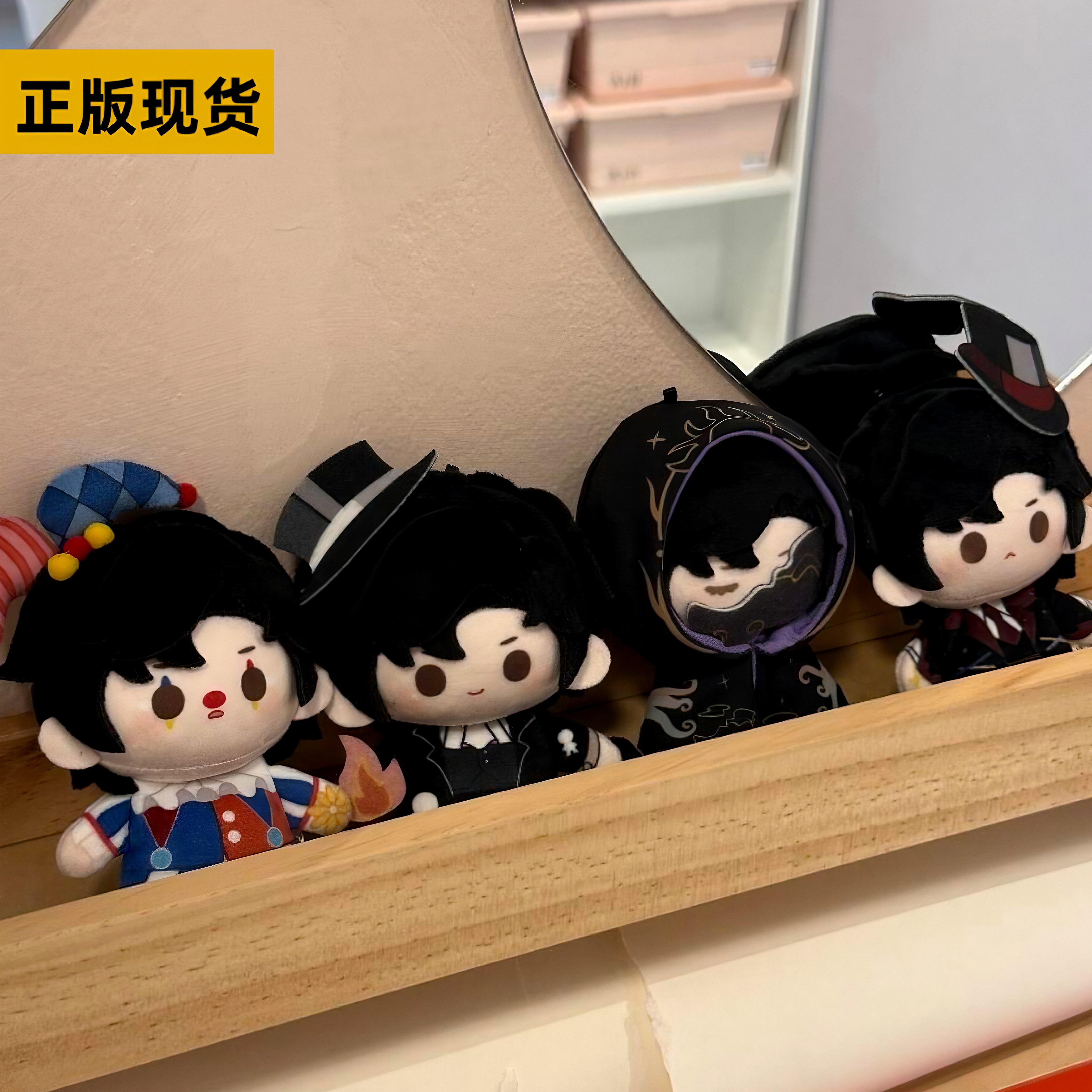 NICEFUN诡秘之主FUN小豆系列毛绒盲盒潮玩毛绒公仔包包挂饰送礼物图片
