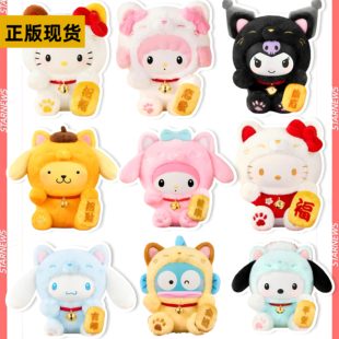 TOPTOY三丽鸥招财猫系列毛绒盲盒搪胶毛绒手办公仔挂件女生礼物