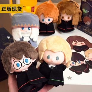 TOPTOY哈利波特豆豆眼搪胶毛绒玩偶系列盲盒赫敏罗恩周边公仔礼物