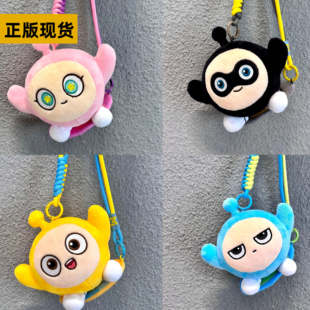 蛋仔派对假日海岸线毛绒系列挂件盲盒手办磁吸包包挂饰可爱送礼物