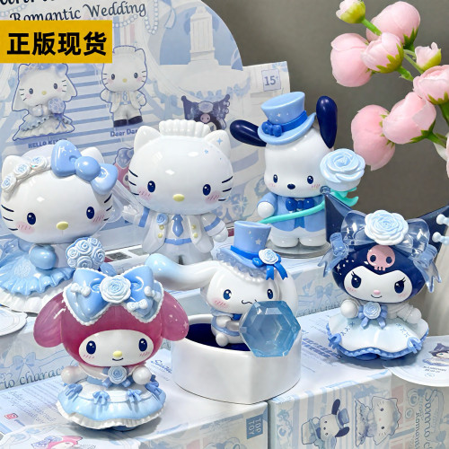 TOPTOY三丽鸥浪漫婚礼系列盲盒凯蒂猫库洛米公仔桌面摆件情侣礼物