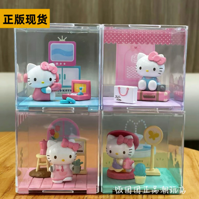 正版三丽鸥HelloKitty欢乐时光系列微盒盲盒手办公仔摆件玩具礼物