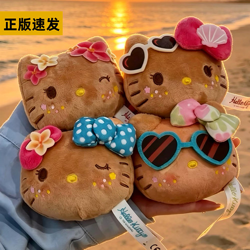 正版萌趣馆凯蒂猫HelloKitty去海边吧系列毛绒捏捏乐盲袋挂件礼物