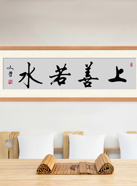 实木画框相框挂墙定制字画书画国画框装裱框画框外框订做任意尺寸