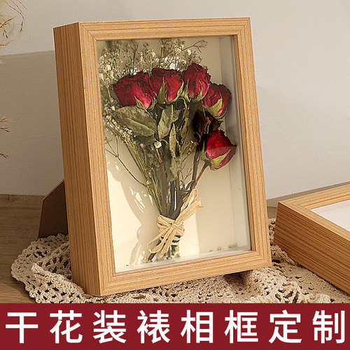干花相框中空diy画框挂墙标本框