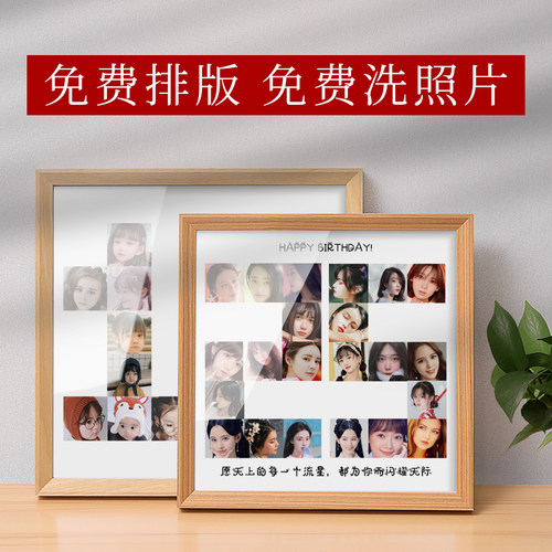 情侣生日礼物相框定制送男友纪念日手工数字diy爱心拼图照片制作 - 封面