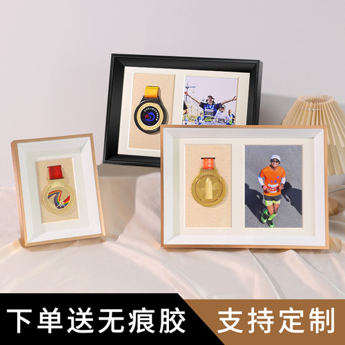 马拉松奖牌展示架收纳展示框