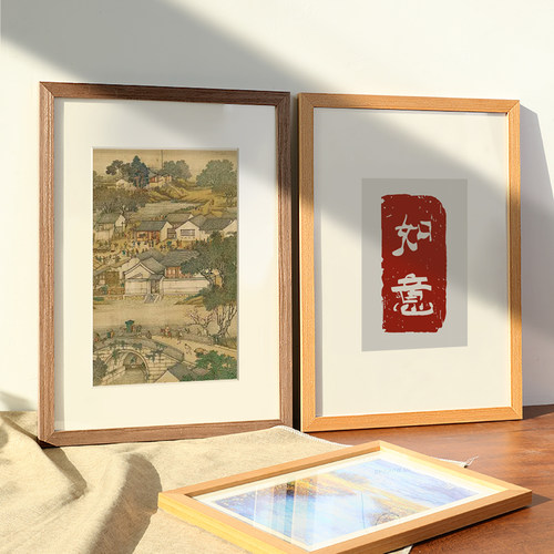 实木a4相框展示挂墙木质a3卡纸画框装裱空框拼图裱框书法摆台定制-封面