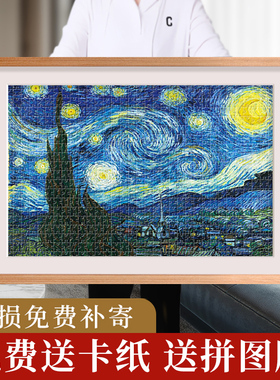拼图裱框1000片相框75*50拼图框×70带卡纸500块装裱画框框架挂墙