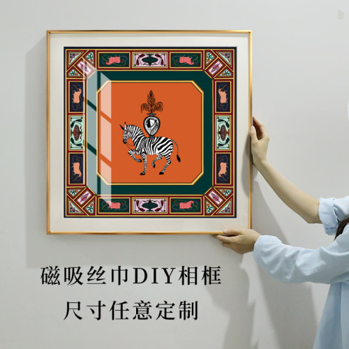 diy相框磁吸丝巾裱框画框爱马仕