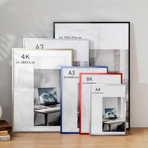 铝合金画框装裱挂墙a4海报框裱框拼图相框空框4k框架定制明星海报
