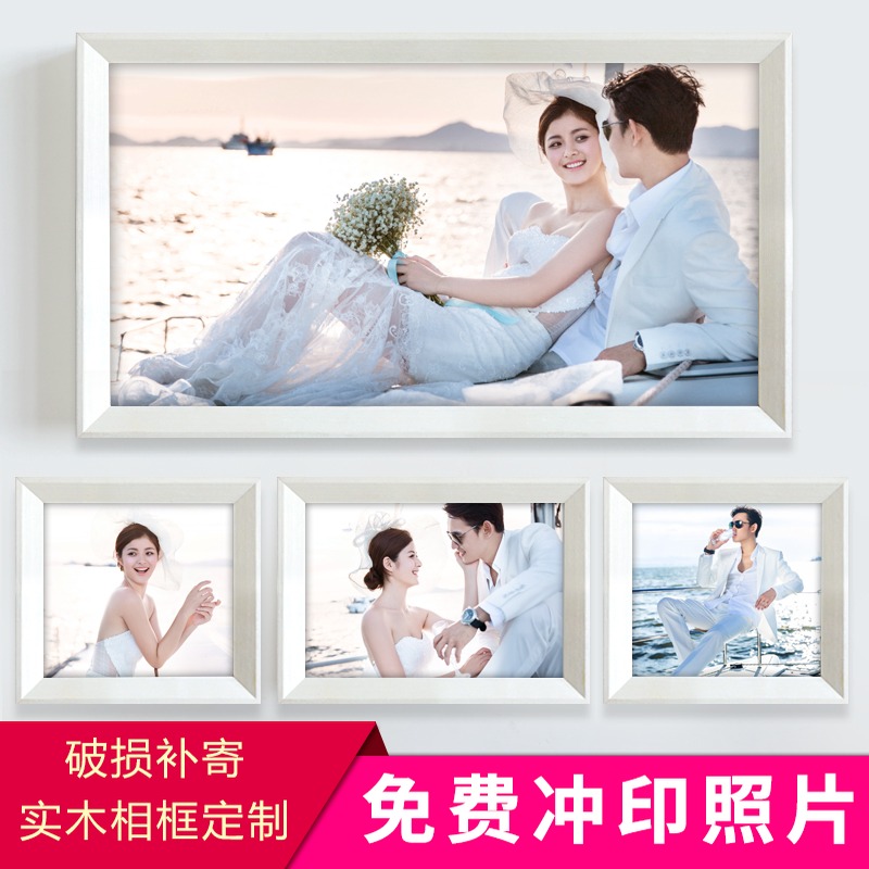 婚纱照洗照片加相框摆台6 7 20 24 36寸创意画框装裱挂墙简约定做