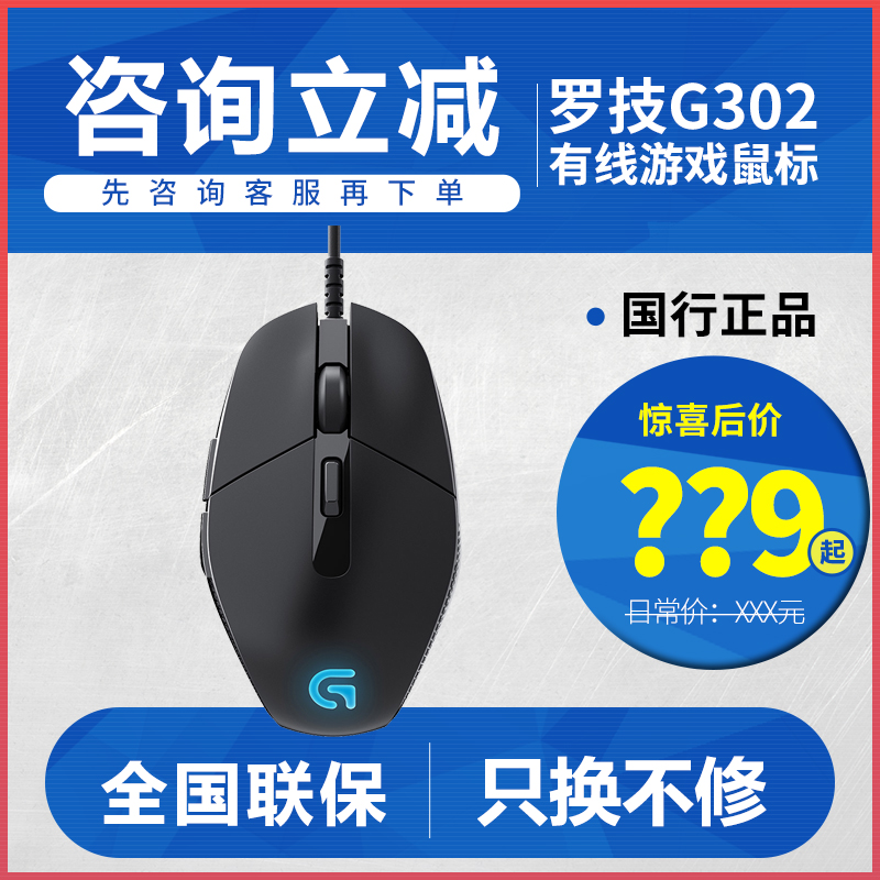 G302