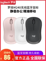 Logitech, мышка, беззвучный ноутбук, bluetooth