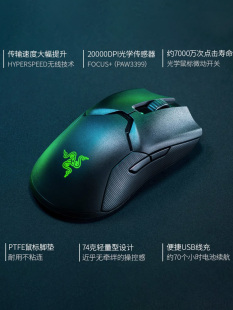 无线游戏鼠标电竞双模csgo Razer雷蛇毒蝰终极版 宏带充电底座毒奎