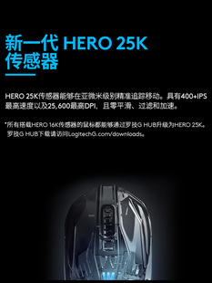 罗技G903 HERO无线鼠标双模可充电游戏电竞专用吃鸡csgo拆封G903S