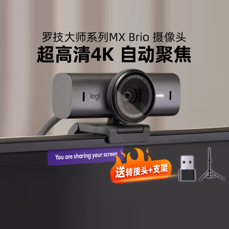 ˳޼MX Brio 4KֱͷյԻC1000Eʵ999Ԫ