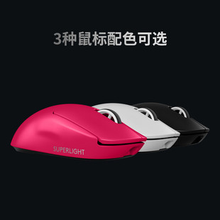 罗技gpw三代狗屁王3代无线游戏鼠标电竞专用GPROX2轻量化