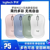 Logitech, беззвучная беспроводная мышь, маленький портативный ноутбук