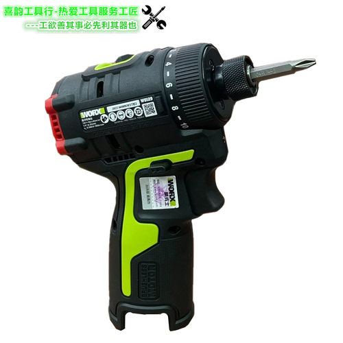 威克士WU129锂电无刷起子手电钻