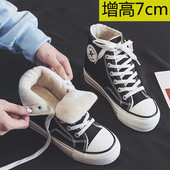 隐形内增高7厘米休闲坡跟女学生冬季 帆布鞋 新款 厚底加绒加厚棉鞋