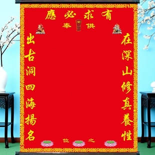 定制新款油画布厚料挂轴堂口三尺三堂单大堂仙单保家平安堂单