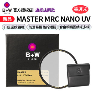 nano MRC 77mm 纳米超薄多层镀膜单反相机镜头保护镜UV滤镜82 Master 新品