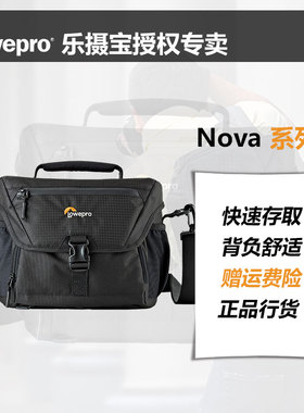 乐摄宝 Nova 180 AW II 170新星系列单肩包单反微单斜挎摄影包适用于佳能尼康索尼富士相机包