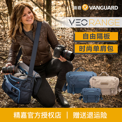 精嘉VEORANGE单肩摄影相机包