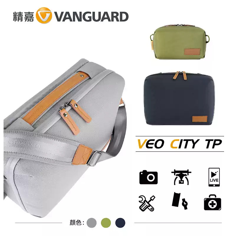 精嘉 VANGUARD VEO CITY TP日常背包单反微单相机摄影包单肩背包大容量手提包办公包数码收纳包移动工具包