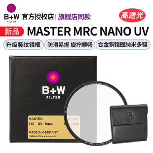 nano MRC 77mm 纳米超薄多层镀膜单反相机镜头保护镜UV滤镜82 Master 新品